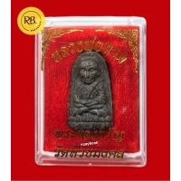 ราคา หลวงปู่ทวดเนื้อว่านปี 55 (พิมพ์พระรอดใหญ่) วัดห้วยมงคล จ.ประจวบคีรีขันธ์ (หายาก) (25814104673)