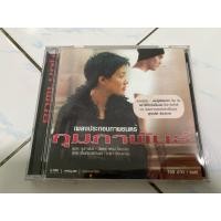 ราคา CD : กุมภาพันธ์ - เพลงประกอบภาพยนตร์ (50055779056)