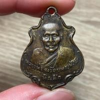 ราคา เหรียญปาดตาล หลวงพ่อคง วัดบางกะพ้อม ปี 2486 สมุทรสงคราม (29015902517)