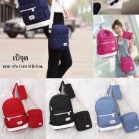 ราคา กระเป๋าเป้ลายจุดเซต 3 ใบ (870785221)