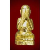 ราคา พระปิดตา ไม้แกะสลัก เดิมเป็นพระเก่ามาก แต่ถูกลงรักปิดทองคำเปลวแท้ใหม่ทั้งองค์. (18882019873)