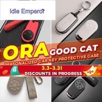ราคา Gwm ORA GOOD CAT/GOOD CAT GT/ORA GRAND CAT TECH/PRO/ULTRA เคสกุญแจรถ (49657130994)