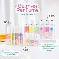 ราคา Balmyy✨ EDP Perfume น้ำหอมกลิ่นแป้งเด็ก‼️ หอมติดทน (19912093932)
