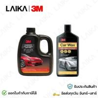ราคา 3M แชมพูล้างรถ ผสมแวกซ์ PN39000W + 3M Car Wax แวกซ์เคลือบเงารถยนต์ สูตรผสมแวกซ์คานูบา 400 มล. (27685497780)
