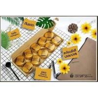 ราคา ครีมกันแดดมาซ่า UV MAZA (5643518459)