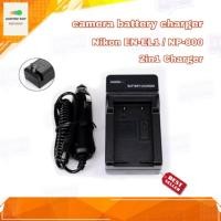 ราคา ที่ชาร์จแบตกล้อง Camera Battery Charger Nikon EN-EL1 / NP800 (2in1 Charger) ชาร์จได้ทั้งไฟบ้านและไฟรถ รับประกัน 1 ปี (19650345440)