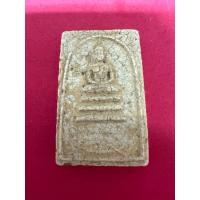 ราคา พระสมเด็จโตวัดระฆังพิมพ์เเจวเรือหลังยันต์ (25135559406)