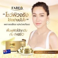 ราคา ครีมนมผึ้งรกแกะออสเตรเลีย (10386123567)