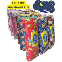 ราคา ออกใบกำกับภาษีได้ ส่งด่วน ที่นอนปิกนิค แถมฟรี หมอนในเซต มีทั้ง 3 ฟุต 4 ฟุต 5 ฟุต นอนคนเดียวถึงนอน 3 คนครอบครัว คุณภาพ (43727852373)