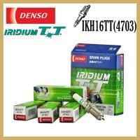 ราคา IKH16TT (4703) DENSO IRIDIUM SPARK PLUG สําหรับ MITSUBISHI MIRAGE & ATTRAGE (55100860158)
