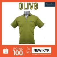 ราคา ✨ Classic Olive Polo Shirt by Tommy Lee (1585730179)