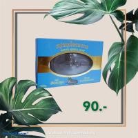 ราคา สบู่สมุนไพรมะหาด ตราเสือแม่ลูก (สูตรหน้าขาวใส) (8058285263)