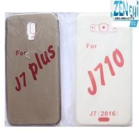 ราคา เคสซิลิโคน case samsung galaxy j7 pro j7 2016 SM-J710 (7050299614)