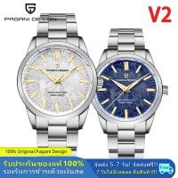 ราคา Pagani Design นาฬิกาแท้ 40MM ควอตซ์ นาฬิกาผู้ชาย 100 M นาฬิกาผู้ชายกันน้ำ ญี่ปุ่น VH31 โครโนกราฟ นาฬิกาเหล็ก เคลือบ AR คริสตัลแซฟไฟร์ นาฬิกาข้อมือ ผู้ชาย PD-1734 (21841750982)
