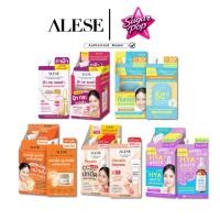 ราคา [Live AF](6ซอง/กล่อง) ALESE อะลิเซ่ ครีมน้ำมันม้า / เซรั่มน้ำตบ / ซีซี / กันแดด / ทาฝ้าเข้มข้น / ไฮยาไวท์ (49602093403)