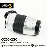 ราคา XC50-230mm F4.5-6.7 OIS II (42856508573)