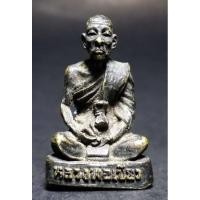 ราคา รูปหล่อ อุดกริ่ง หลวงพ่อเขียว วัดบ้านยาง จังหวัดสระบุรี สร้างปี 2539 (22250216211)