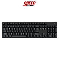 ราคา Logitech G413 SE Mechanical Gaming Keyboard (คีย์บอร์ด) SWITCHES: TACTILE / By Speed Gaming (4551262911)