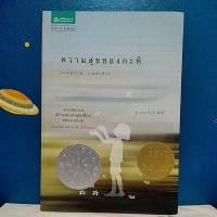 ราคา ความสุขของกะทิ / งามพรรณ เวชชาชีวะ (10125873071)