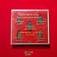 ราคา พระรอดมหาวัน รุ่นยมกปาฏิหาริย์ ปี 2535 จ.ลำพูน (28316425861)