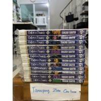 ราคา หนังสือนินจาคว้าเมฆ​ 1-12(จบ) มือ1ในซีล​ มีขีดน้ำเงินบางๆ (4463024207)