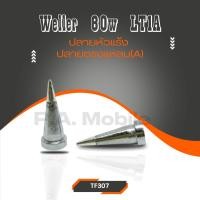 ราคา เครื่องมือ อุปกรณ์ สำหรับช่าง ปลายหัวแร้ง (Weller)80wรุ่นLT1A/ปลายตรงแหลม(A) (44418814303)