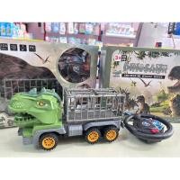 ราคา สินค้ามีมอก. รถบังคับวิทยุหัวไดโนเสาร์ (23044721178)