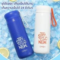 ราคา แก้วน้ำเย็น keesson แก้วเก็บความเย็น กระติกน้ำสูญญากาศ ความจุ 570ml Tumbler กระบอกน้ำเก็บอุณหภูมิ เก็บความเย็นความร้อน (24669781848)