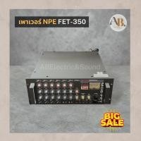 ราคา เพาเวอร์มิกเซอร์ NPE FET-350 II POWER NPE Mosfet Power Mixer FET350 II เอบีออดิโอ AB Audio (23087086181)