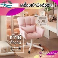 ราคา พร้อมส่ง เก้าอี้ ฟรีหมอน ผ้ากำมะหยี่ เก้าอี้แต่งหน้า โต๊ะเครื่องแป้ง ผ้ากำมะหยี่่ เก้าอี้กินข้าว เก้าอี้ทำงาน ขาเหล็ก (16971740406)