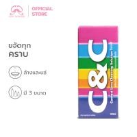 ราคา Simpskincare น้ำยาล้างคอนแทคเลนส์ น้ำยาทำความสะอาดเลนส์ C&C Contact Lens Cleaning Solution 60ml (25845999013)