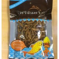 ราคา ศรีจันทร์ ปลาฉิ้งฉ้างไม่งา(1 กิโลกรัม) (756812982)
