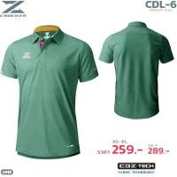 ราคา เสื้อคอปก โปโล CDL-6 cadenza สีน้ำเงิน สีเขียว สีเลือดหมู ผ้าไมโคร ระบายอากาศดี (26662159663)