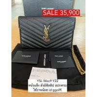 ราคา YSL Woc9 Y22 มือ2 สภาพดี (26008085328)