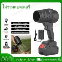 ราคา 【COD】พัดลมเทอร์โบเจ็ท เครื่องเป่าลม 3000W jet Blower พัดลมเทอร์โบ เจ็ท าลมพัดลมเท (41968346280)