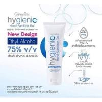 ราคา พร้อมส่ง!! เจลล้างมือ กิฟฟารีน แอลกอฮอร์ 75% (5921432595)