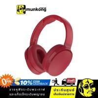 ราคา Skullcandy Hesh 3.0 Wireless หูฟังไร้สาย (5515724051)