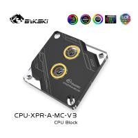 ราคา Bykski บล็อกน้ําระบายความร้อน CPU สําหรับ INTEL LGA1150 1151 1155 1156 1200 1700 2011 2066 X99 I7 RGB SYNC CPU-XPR-A-MC-V3 (22559989788)