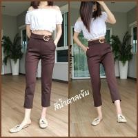 ราคา กางเกงขายาวผ้าโรเชฟ7ส่วน (8113760528)