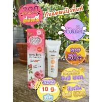 ราคา Misswhite powder sunscreenกันแดดแป้งทิ้นท์กันน้ำปกปิดกันน้ำคุมมันSPF50PA+บางเบาไม่ทิ้งคราบ (23456305468)
