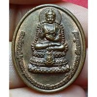 ราคา สมเด็จองค์ปฐมพระพุทธกวธรรมจักรบรมมหาไตรโลกนาถ วัดลาดใหญ่ (26403414661)