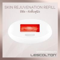 ราคา [พร้อมส่ง] เครื่องเลเซอร์กำจัดขน IPL ยี่ห้อ Lescolton หัวหน้าใส refill (6820965499)