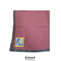 ราคา ผ้าพันคอลูกเสือชาวบ้าน (10199646667)