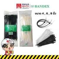 ราคา เคเบิ้ลไทร์ สายรัดสายไฟ สายรัดหนวดกุ้ง CABLE TIES BANDEX มี 2 สี (ขาว , ดำ) มี 3 ขนาด (4 , 6 , 8 นิ้ว ) (13988732829)
