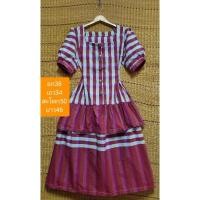 ราคา ชุดผ้าขาวม้า ผ้าไทย ชุดเดรส กระดุมหน้าจริง (23850663256)
