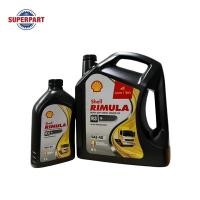 ราคา น้ำมันเครื่อง SHELL RIMULA R3+ 40 6L แถม 1L (100391281) (22382296820)