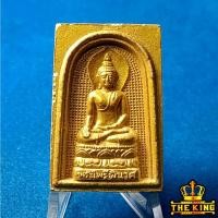 ราคา พระไพรีพินาศ วัดบวรนิเวศวิหาร ปี2536 80พรรษา สมเด็จพระสังฆราช (ปัดหน้าทอง หายาก) (43578755761)