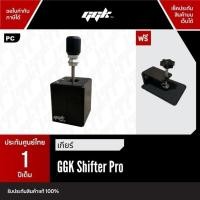 ราคา GGK Shifter Simulator Pro เกียร์ 7 Speed เข้าเกียร์แน่นมาก Logitech G29 Thrustmaster T300 Moza Fanatec (14645928992)