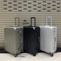 ราคา กระเป๋าเดินทางแบบล๊อค โครงอลูมิเนียม20/25/29นิ้ว (19371527902)