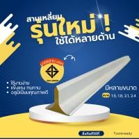 ราคา สามเหลี่ยมปาดปูน สามเหลี่ยมฉาบปูน รุ่นใหม่ อย่างดี หนาพิเศษ (28930191780)